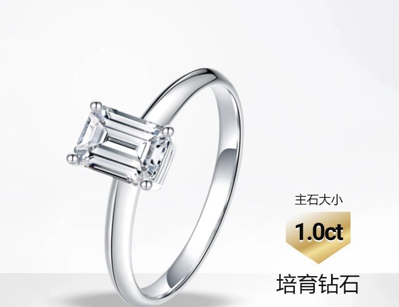 1ct Lab-Grown Diamond Emerald Cut Ring