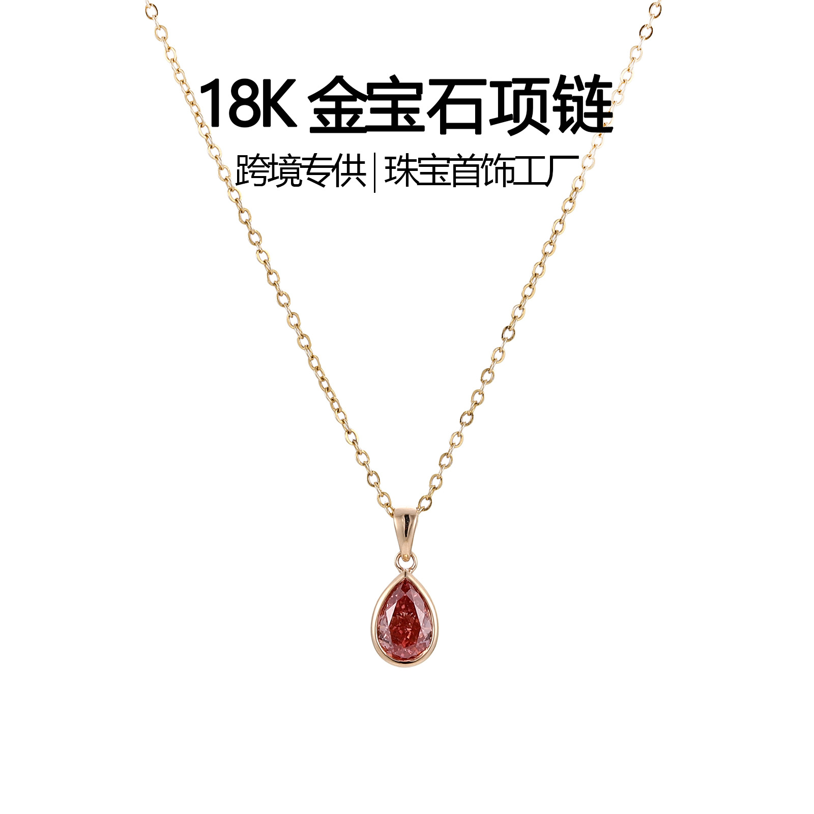 Aria One Carat Lab-Grown Ruby Pendant Necklace